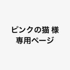 PlayStation 一番くじ F賞 コンプリート
