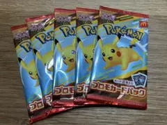ポケモンカードパック ピカチュウ 5パック