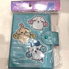 【未開封　新品！】ちいかわ　シールバインダー