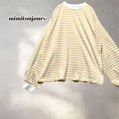新品！　ミミトゥジュール　オーバーサイズ　長袖Ｔシャツ　ボーダー　5189