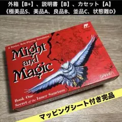 【完品・良品(上)】 ファミコン マイト&マジック