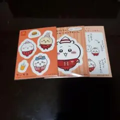 ちいかわ　ハッピーセット