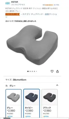 Item thumbnail for item 8ba004ad-388a-4820-a68e-74bf96e93072