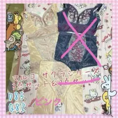 Item thumbnail for item 88c6c468-e9ed-438d-8df9-7aabfd6a166c