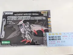 コトブキヤHMM ストームソーダー　アーラバローネ仕様　完成品　ジャンク品 61GzGp+yIHL._UF894,1000_QL80_.jpg