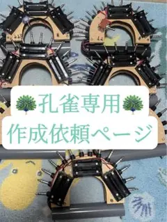 超安い m93707060948_1.jpg?1727425019 アイドル