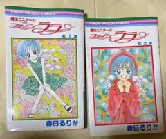 ファンシーララ 魔法のステージ 全巻　春日るりか ファンシーララ 魔法のステージ 全巻セット - メルカリ