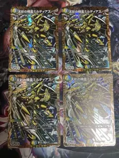 【最安値】 天彩の精霊ミルディアス シークレット 4枚
