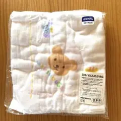 ミキハウス　バスタオル