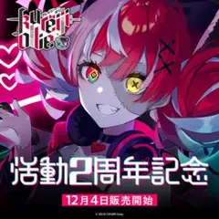 クレイジー・オリー 誕生日記念2024　ホロライブ　4点セット　直筆サイン入り hBD24-006 クレイジー・オリー P【クレイジー・オリー 誕生日
