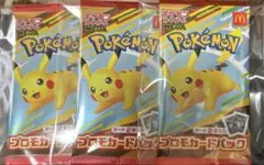 ポケモンカードメガ　マクドナルド　プロモカードパック