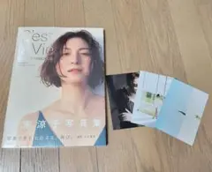 広末涼子　写真集 C'est la Vie