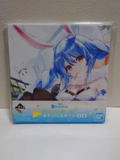 ホロライブ 兎田ぺこら キャンバスボード