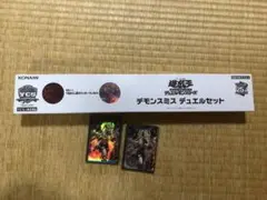 デモンスミスデュエルセット+ラクリモーサスリーブ2セット　未開封