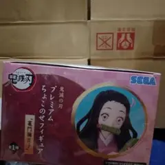 鬼滅の刃 プレミアム ちょこのせフィギュア 竈門禰豆子