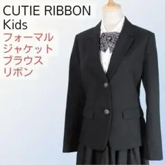 【美品】CUTIE RIBBON ジャケット ブラウス リボン セット 165A