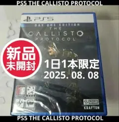 PS5 カリストプロトコル 【新品未開封】「20250808」海外版★日本語対応