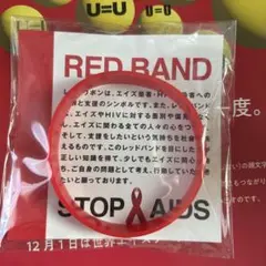 2025年最新】GLAY TERU レッドリボンの人気アイテム - メルカリ