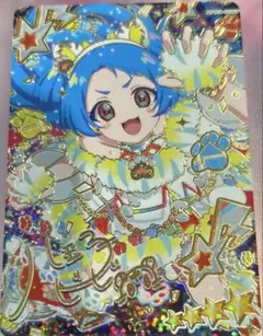 アイプリ　アニマルバズリウムタイガー　サイン　ビビ
