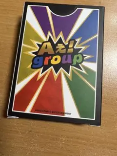 Aぇ！　カードゲーム