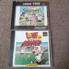 psラブ ゲーム わいわいテニス わいわいテニス2