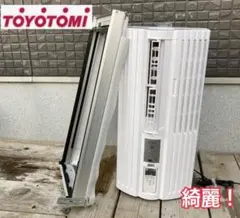 2025年最新】トヨトミ 窓枠エアコンの人気アイテム - メルカリ