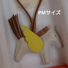 エルメス ペガサスPM チャーム U刻印 クレ ライム チャイ 新品