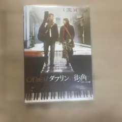 once ダブリンの街角で デラックス版('06アイルランド)