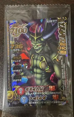 ドラゴンクエストモンスターバトルロード エルギオス 未開封