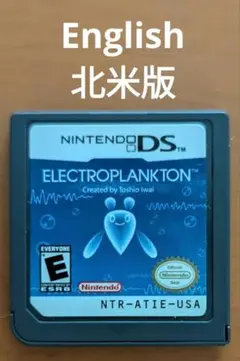 Electroplankton 北米版 English Nintendo DS