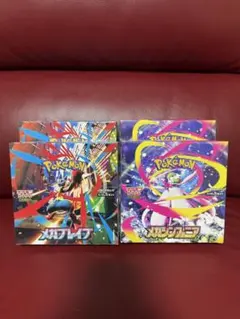 【シュリンク付き】 メガブレイブ メガシンフォニア 各2個
