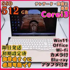 ノートPC Core i3 512GB SSD Windows 11