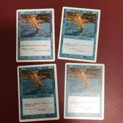 MTG 寒け　日英4枚