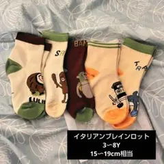 Item thumbnail for item ba582526-1c40-4415-bc81-dc96cdcac276