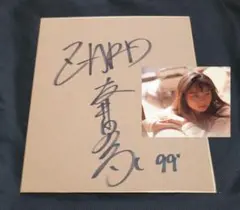 値下げ交渉可能 ZARD 坂井泉水 不思議ね… 直筆サイン色紙&新品 CD 値下げ交渉可能 ZARD 坂井泉水 不思議ね… 直筆サイン色紙&新品
