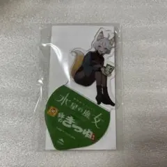 【新品未開封】セブンイレブン 水星の魔女 緑のきつね アクスタ 機動戦士ガンダム