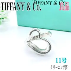 Item thumbnail for item 8584706c-7dfc-4715-9707-eca074fc6a96