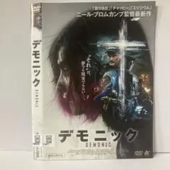 デモニック DEMONIC ★ [DVD]★送料無料★7266