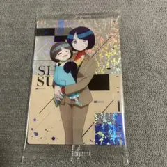 ジークアクス　ウエハース　シイコ　ぼうや　カード