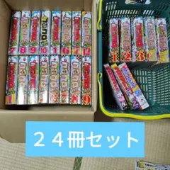 コロコロコミック他　24冊　2022年7月号〜2025年5月号で飛び飛び