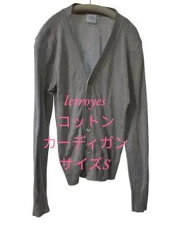 letroyes コットン カーディガン サイズS