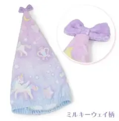 新品✨マザーガーデン タオルキャップ