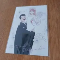 その着せ替え人形は恋をする　特典ポストカード⑯