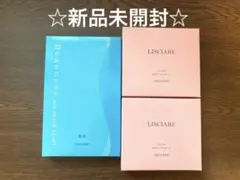 【新品未開封】薬用ビューネスパマスクシート5枚入り/リシアル6点サンプル2箱