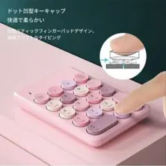 新品 ワイヤレステンキーパッド 薄型 電卓 キーボード USBワイヤレス ピンク