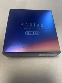 新品ハリアスHARIAS CUSHION COMPACT ニュートラル