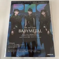 【新品未開封】ぴあMUSIC COMPLEX Vol.36（ビニール梱包）
