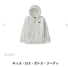 patagonia キッズ ロスガトス　フリースジャケット S ホワイト