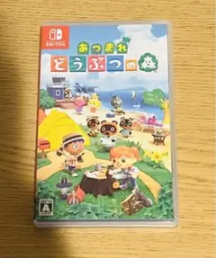 Switch あつまれ どうぶつの森
