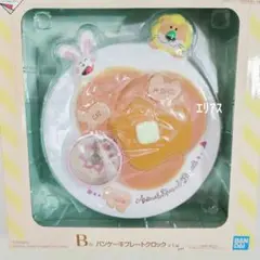 【新品・未使用】たべっ子どうぶつ 1番くじ パンケーキプレートクロック